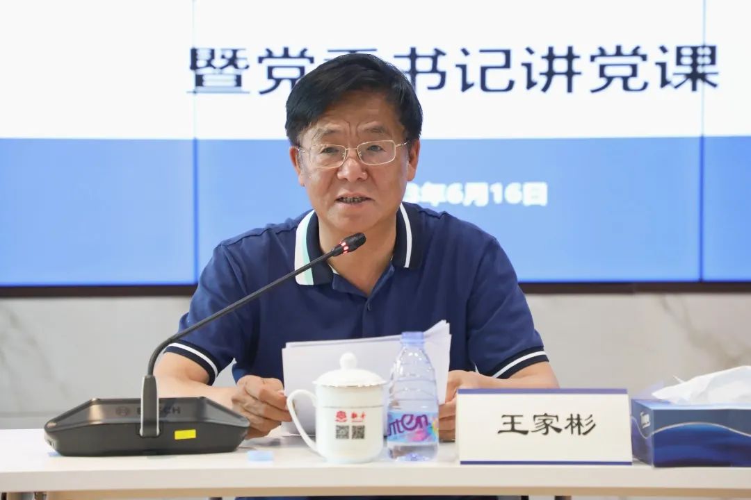 党课.jpg