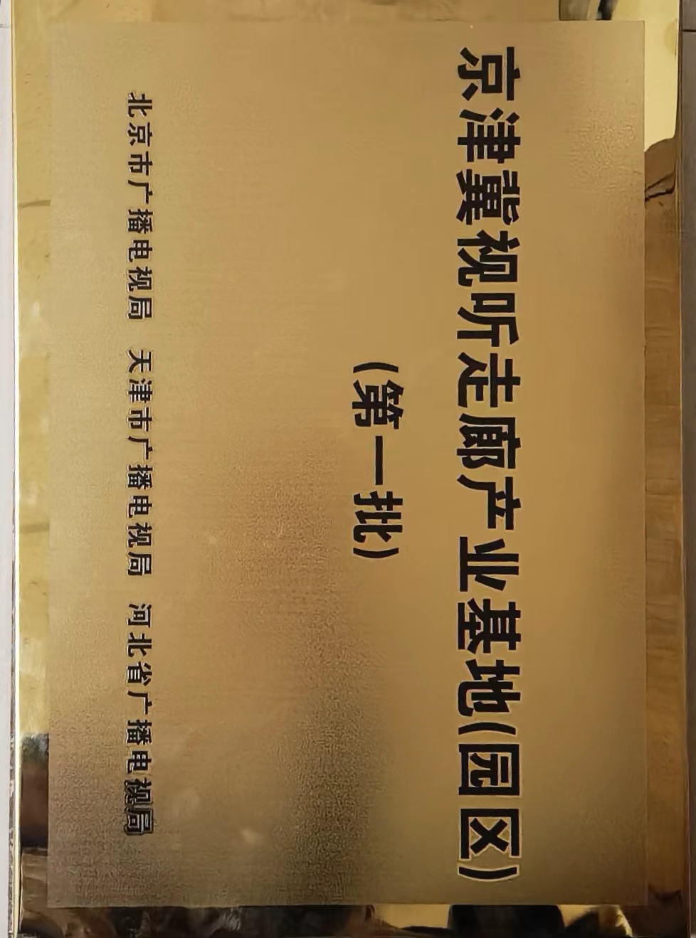 1710401520670.jpg