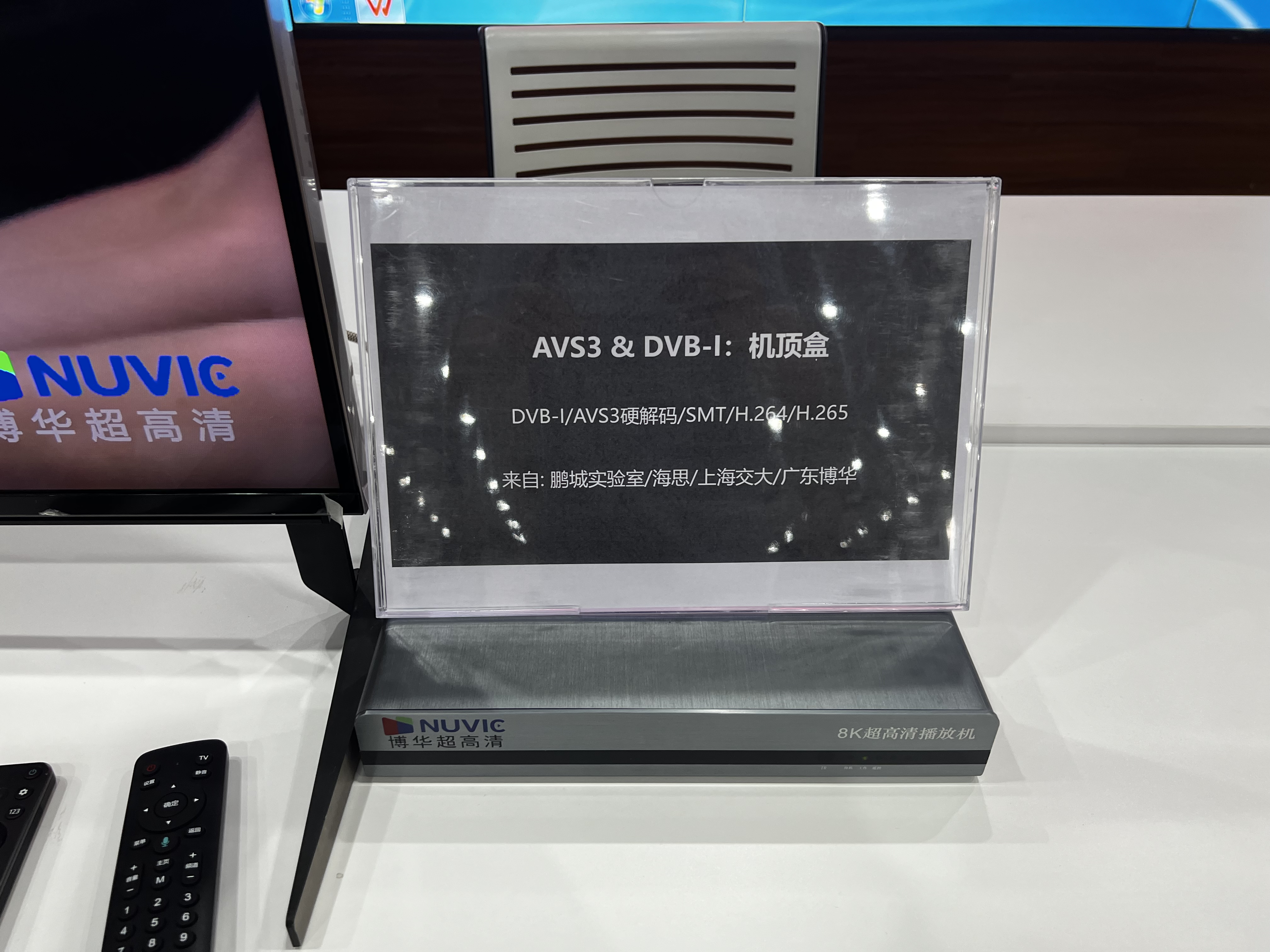 博华.jpg