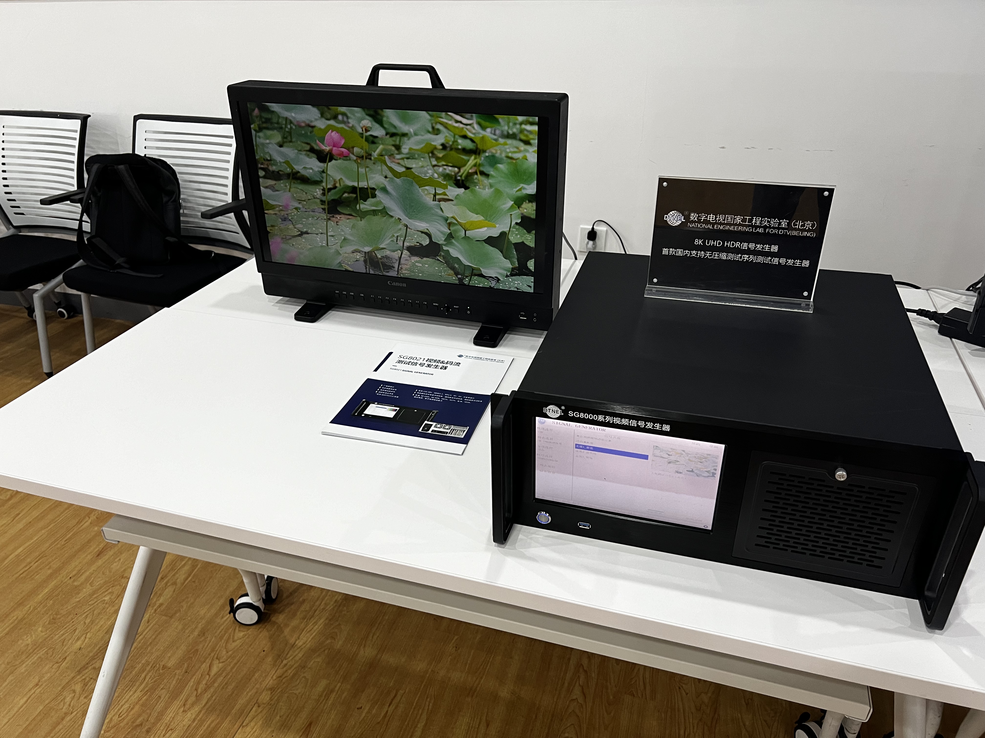 SG8000.jpg