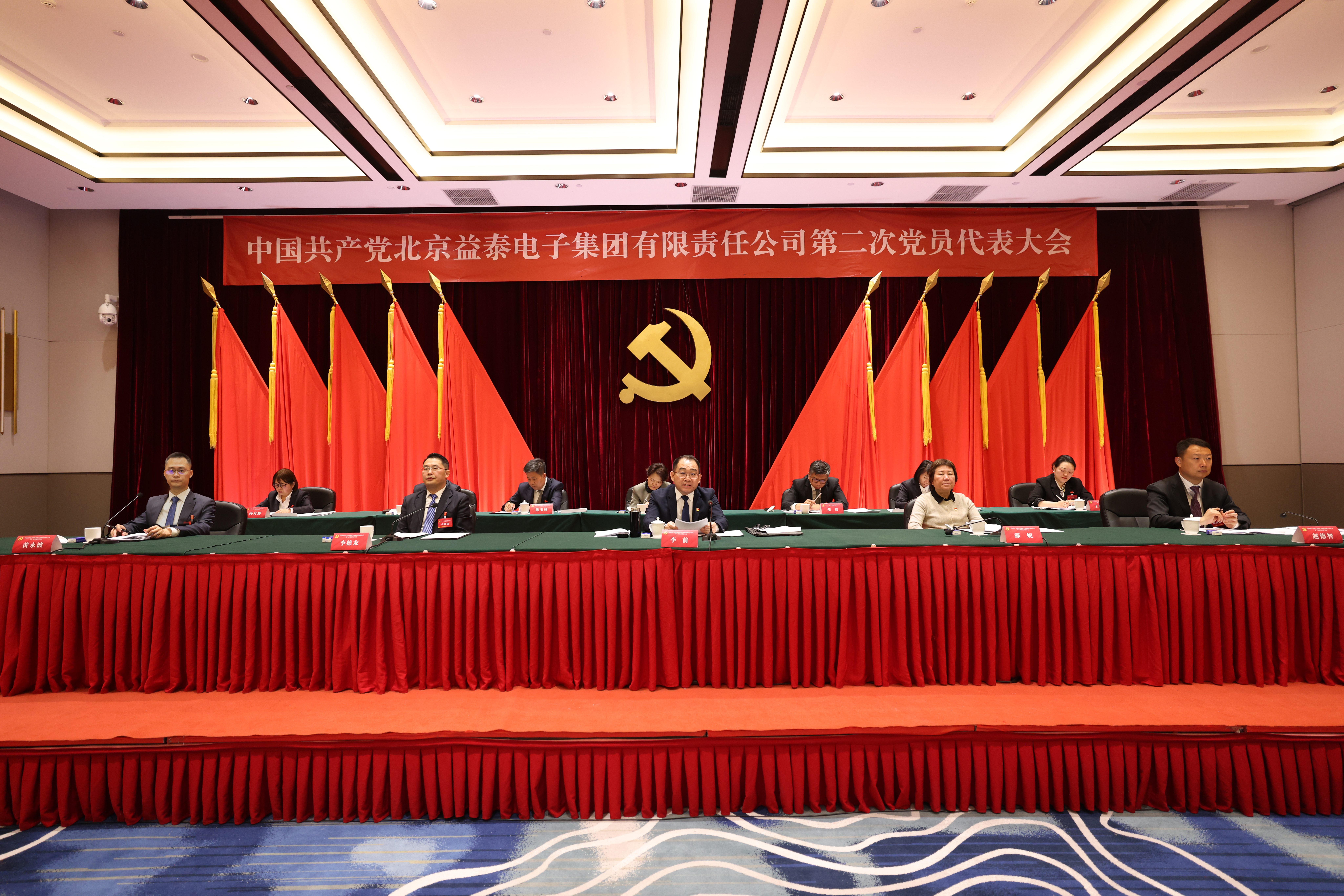 大会.jpg