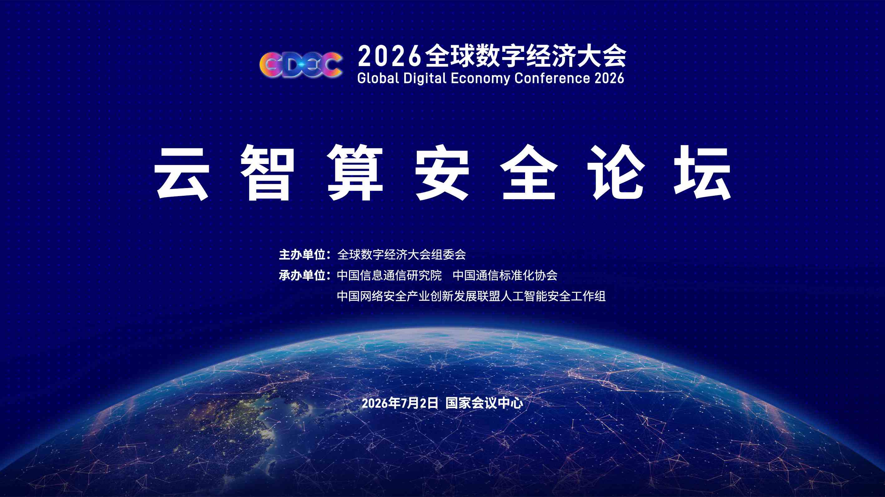 1783327195243.jpg 微信图片_20260703093837_1815_36.jpg
